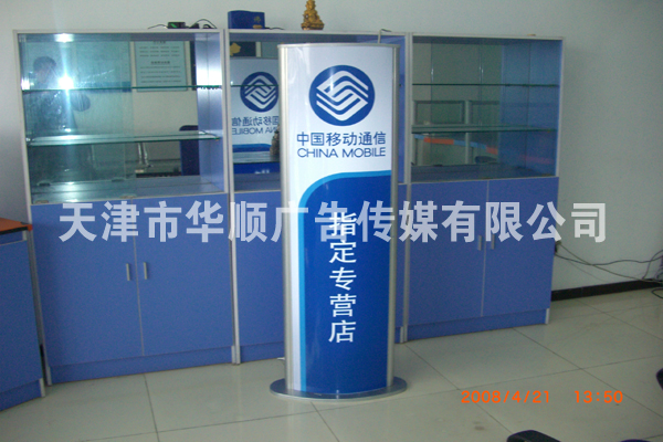 吸塑燈箱導視牌